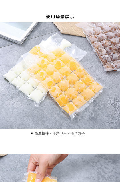 Disposable Ice Bag Creative Self-sealing Plastic Ice Cube Preservation Bag Ice Cube Summer Ice Maker Water Injection Ice Bag detail 2
