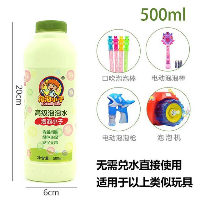 Colorful Bubble Water for Children, Bubble Blowing Toy, Bubble Liquid, No Mixing Required, Large Capacity, Special Refill Liquid for Bubble Machines
