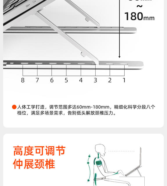 M3 Series Aluminum Alloy Laptop Stand Portable Desktop Laptop Riser with Cooling Function detail 6