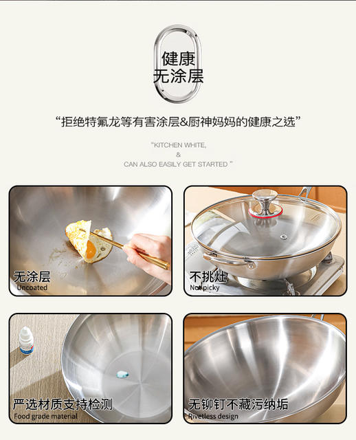 Food Grade 316 Stainless Steel Wok Extra Thick Household Non-Stick Wok Induction Cooker Gas Stove Special Flats Bottom Wok detail 4