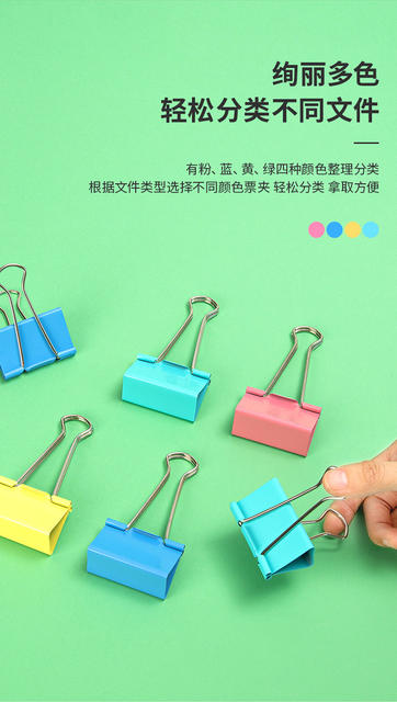 Deli Color Long Tail Clip Dovetail Clip Color Test Paper Clip Folder Book Long Tail Clip Phoenix Tail Clip Combination Mixed detail 4