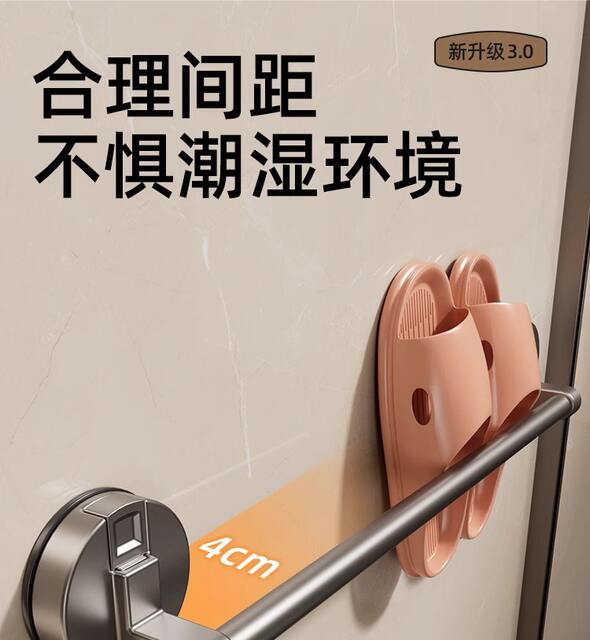Suction Cup Bathroom Slipper Rack, No-Drill Bathroom Storage Rack, Shoe Organizer, Bathroom Slipper Draining Hanger detail 11