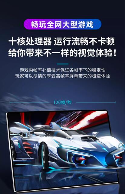 16+1024g Dimensity 9300 Gaming and E-Sports Tablet Computer, Three-In-One for Online Classes, Office Work, Entertainment, and Gaming detail 11