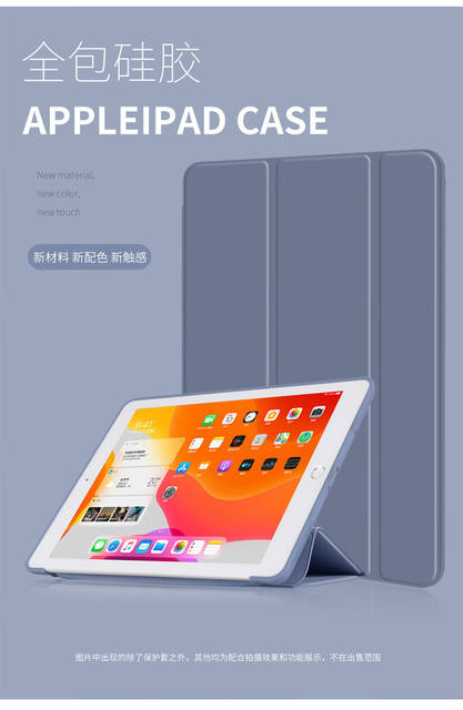 For millet tablet protective case 6pro5 protective case 11 inch 6spro rice 4 computer red rice padse new 8.7 detail 3
