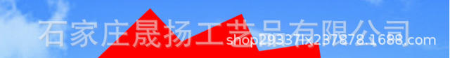 [Pole Wearable] No.7 No.8 Small National Flag Hand-waving Flag Games Shout Cheering Five-Star Red Flag String Flag Wholesale detail 3