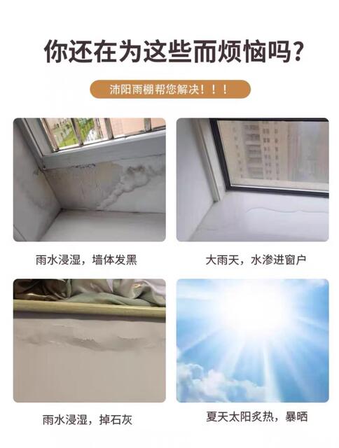 Factory wholesale foreign trade cross-border aluminum alloy canopy sunshade eaves household outdoor rainproof balcony window rain detail 3