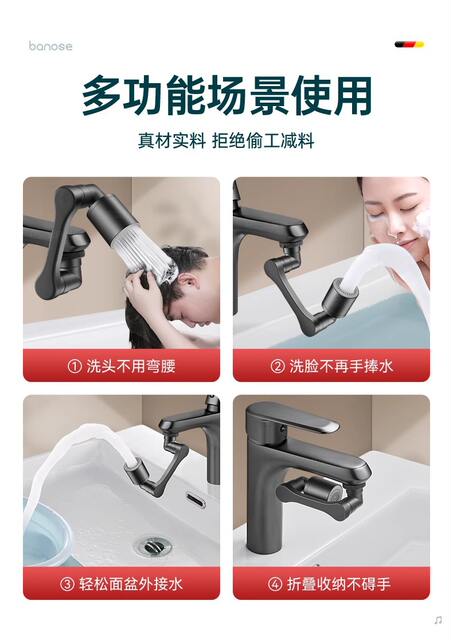 All copper wash basin universal mechanical arm wash hair wash extension faucet kitchen rotating bathroom splash nozzle detail 6