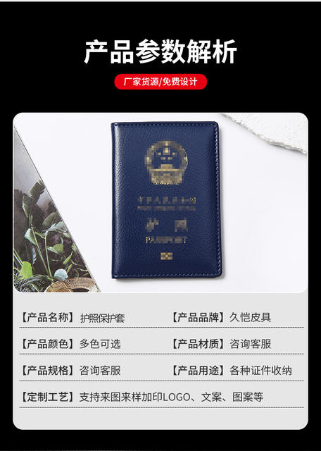 Spot Passport Holder Leather Anti-Scratch Wear-Resistant Document Passport Protective Cover Travel Passport Cover Id Card Holder Wholesale detail 5