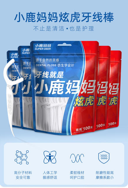 Little Deer Mom Dental Floss Ultra-Fine Disposable Floss Sticks Family Pack 1000 Pieces Toothpick Floss Portable Packaging Free Shipping detail 4