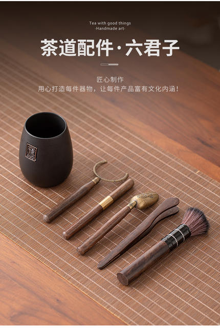 Tea Ceremony Six Gentlemen suit Kung Fu Tea Set Accessories Daquan Tea Table Tea Table Tea Soaking Tools Tea Clip Brush Supplies detail 3