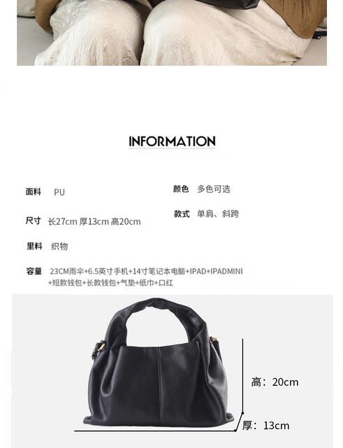 Cross-Border Polen Cloud Bag with Lychee Pattern Dumpling-Shaped Women's Fashion Handbag and Crossbody Bag detail 11