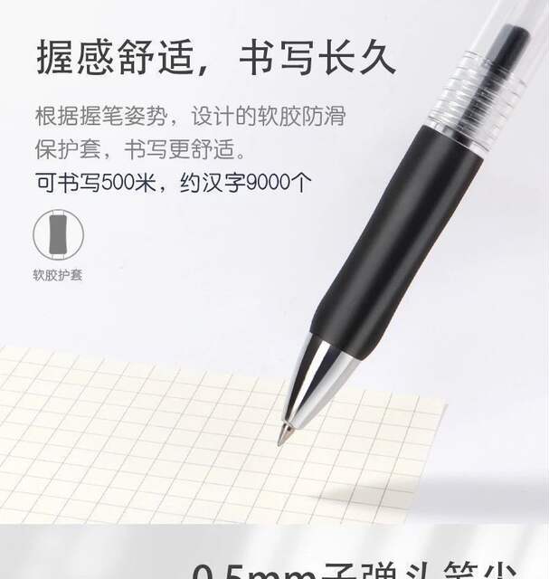 K35 Push Pen Wholesale 0.5mm Gel Pen Bullet Office Student Stationery Sign Pen Black Red Blue Refill detail 8