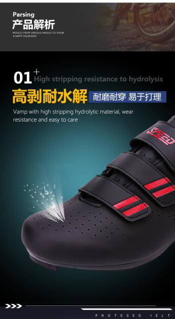 Cross-Border Foreign Trade Bicycle Shoes, Cycling Shoes, Men's and Women's Road Bike Lock Shoes, Mountain Bike Power-Assisted Shoes, Hard Sole Wholesale detail 7