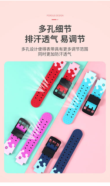 Suitable for Little Genius Phone Watch Strap Z89765D32Q1SY01A Peak Children's Version Soft Rubber Strap detail 6