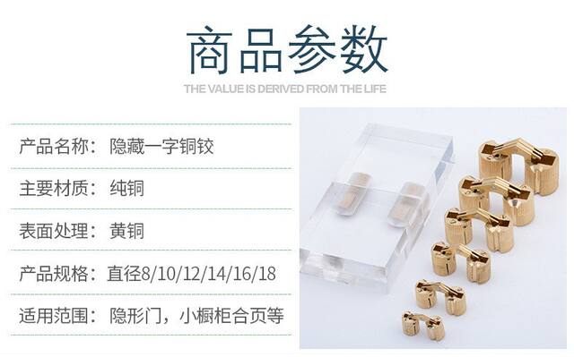 Copper Concealed Hinge Cylindrical Type Hidden Full Copper Hinge Decorative Box Hardware Accessories Cross-Border Hot Sale detail 5
