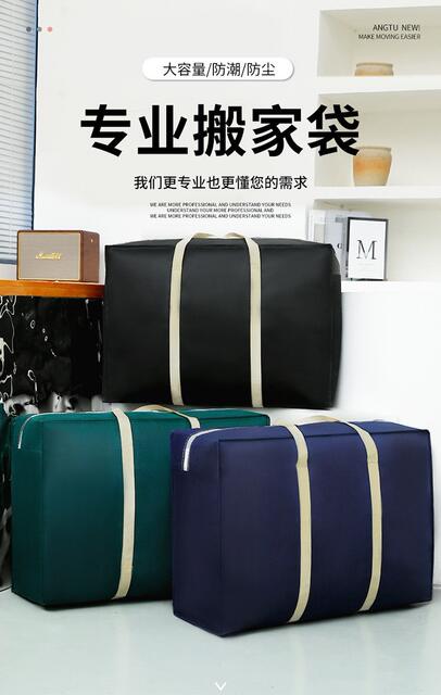 Moving Storage Bags, Large Storage Bags, Quilt Moisture-Proof Woven Organizing Bags, Clothes, Quilts, Luggage Dust-Proof Bags detail 1