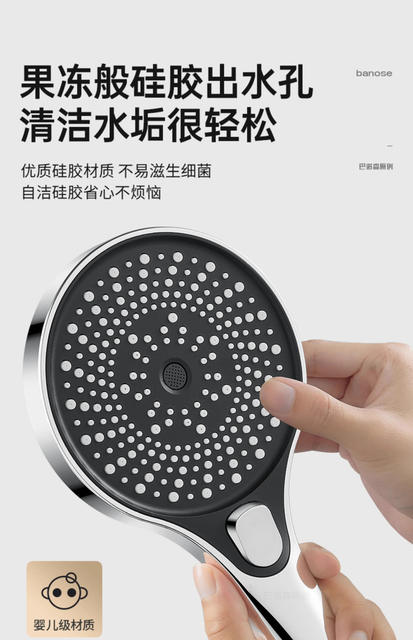 Super Supercharged Shower Head for Home Bathing, Large Water Outlet Shower Head, Shower Head, Pressurized Large Panel Flower Sun Set detail 10