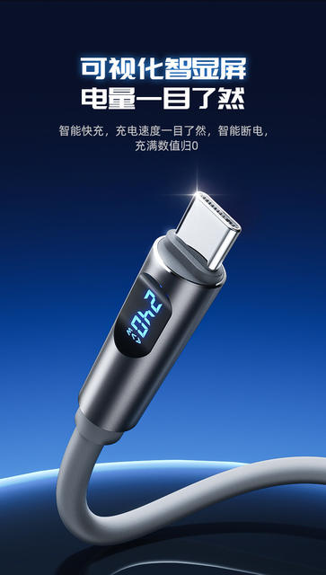 New 240W Smart Digital Display Dual Type-C Data Cable, Universal Fast Charging Cable for Mobile Phones and Laptops detail 4