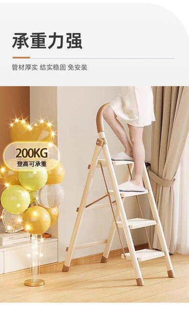 Household Folding Herringbone Ladder Indoor Climbing Stairs Small Lightweight Multi-Functional Portable Ladder Housewarming Ladder Step Ladder detail 11