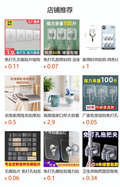 Double-Row Snap Hook Strong Adhesive Traceless Hook Clip Transparent No-Drill Sticky Hook Multifunctional Storage Rack Fixer detail 1
