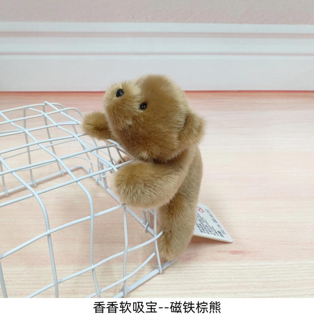 Very Baby Fragrant Soft Suction Plush Toy Magnetic Little Raccoon Doll Fragrance Refrigerator Magnet Children's Toy detail 12