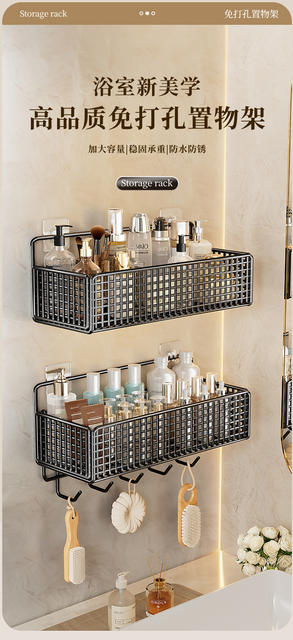 Bathroom Storage Rack Bathroom Toilet Wall-Mounted Punch-Free Wall Rack Bathroom Storage Basket Hanging Basket detail 1
