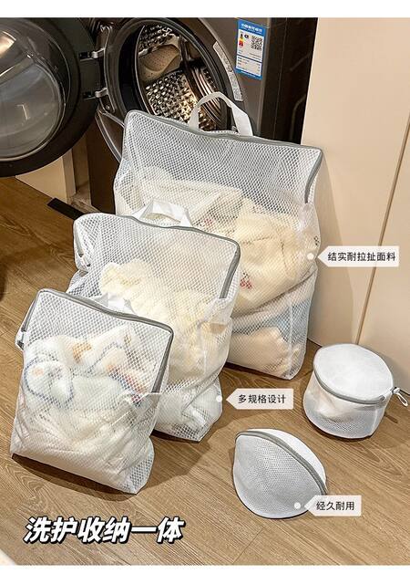 Newly Upgraded Honeycomb Mesh Laundry Bag, Three-Dimensional Portable Underwear and Bra Protective Wash Bag, Wool Sweater Machine Wash Anti-Deformation detail 4