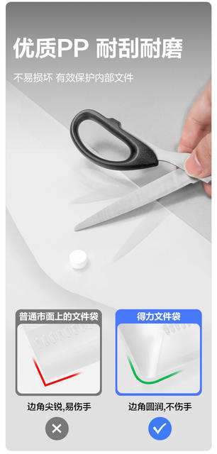 Deli A4 File Folder Transparent Snap Button Test Paper Storage Bag Document Storage Student Office Thickened Large Capacity detail 10