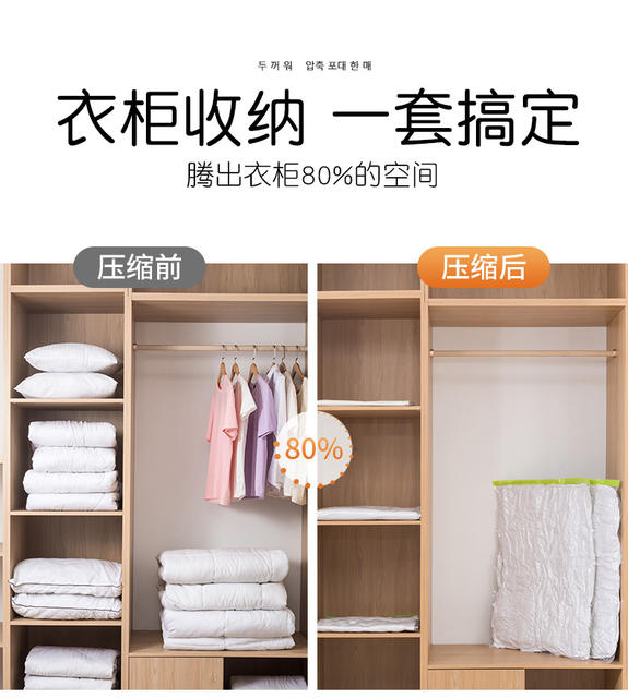 Vacuum compression bag suction vacuum storage bag clothes moisture-proof vacuum pressure bag vacuum bag quilt detail 5