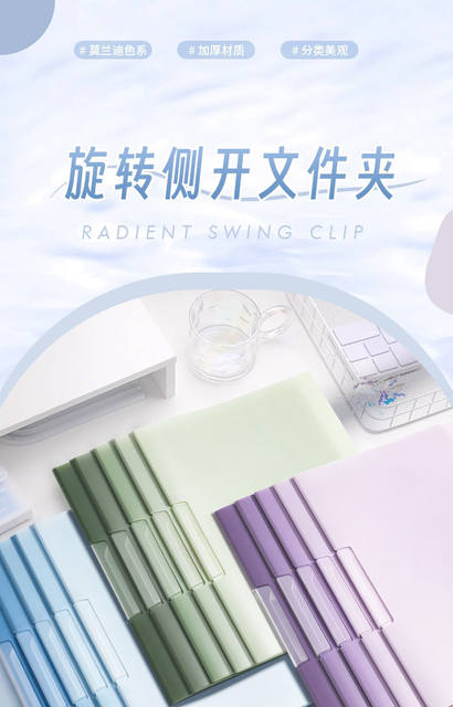 folder rotating side open button type rod holder a4 rod holder large capacity folder examination paper holder storage folder detail 1