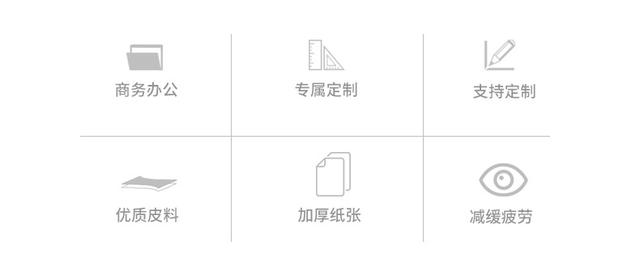 Simple skin feeling sheep bar A5 notebook portable notepad office meeting notebook student hand book high color value detail 3