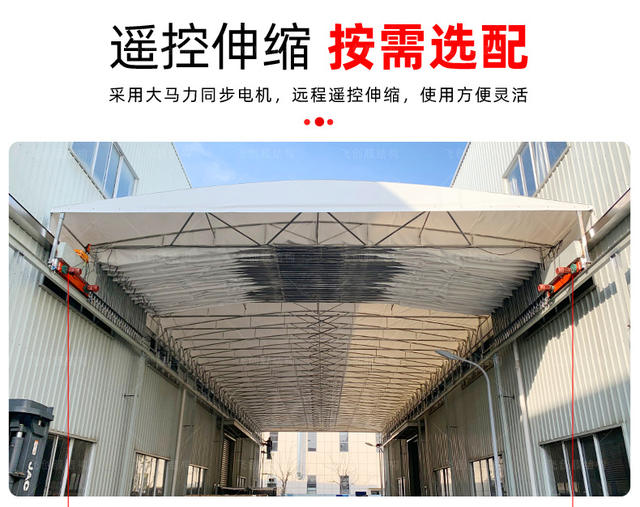 Anti-Illegal Construction Suspended Electric Awning, Warehouse for Stacking Goods in the Aisle, Mobile Awning for Construction Site, Retractable Electric Push-Pull Awning detail 8