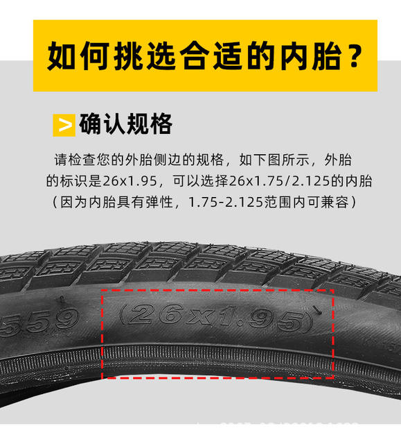 CST new inner tube 700C road bike with 23/25/28/32/35/38/40C beauty mouth detail 9