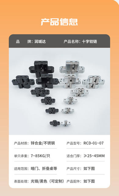 Invisible Hinge Cross Hinge Concealed Door Wooden Door Concealed Hidden Three-Dimensional Adjustable Door Hinge Zinc Alloy Concealed Hinge detail 4