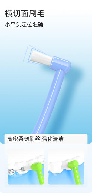 Little Deer Mom Single-Head Toothbrush for Wisdom Teeth Groove Cleaning, Pointed Tooth Gap Brush, Single Individually Packaged Flat-Head Toothbrush Manufacturer detail 10