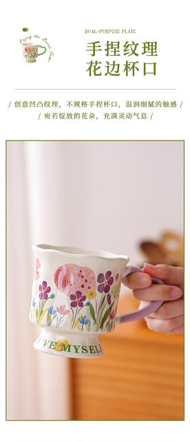 High-Quality Floral Ceramic Mug with Unique Design for Office and Home Use, a Great Birthday Gift for Girls detail 12