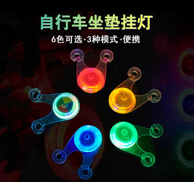 Bicycle cushion tail light LED night riding frog light brake warning light outdoor riding car light camping decoration light detail 1
