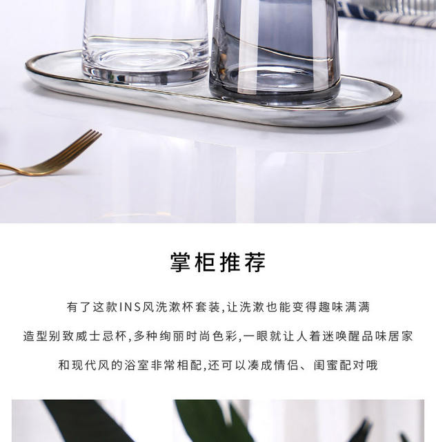 Hotel Glass Mouthwash Cup Couple Toothbrush Cup Set Washing and Brushing Cup Scandinavian Ins Water Cup Hotel Home detail 4