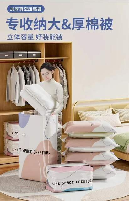 Cross-border Thickened 3D Non-pumping Stereo Bag Vacuum Quilt Compressed Bag Quilt Clothes Down Storage Bag Moisture-proof detail 9