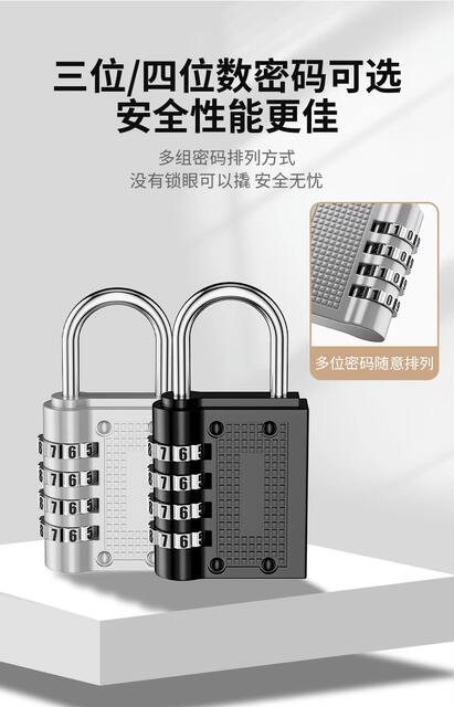 Cross-Border Combination Lock for Student Dormitory Doors, Cabinets, Gym Lockers, Luggage, Travel Cases, Mini Small Locks detail 11