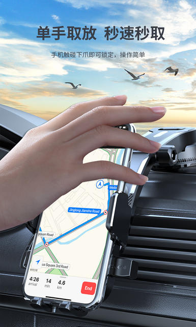 New Car Mobile Phone Holder Adhesive Suction Cup Folding Rotating Bracket Center Console Instrument Panel Heat-Resistant Support Bracket detail 7