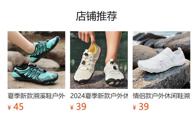 2026 New Summer Outdoor Casual Shoes, Hiking Shoes, Non-Slip Cycling Shoes, River Tracing Shoes, Quick-Dry Water Shoes, Hiking Shoes detail 1