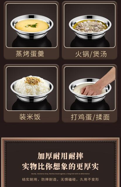 Food-Grade 304 Stainless Steel Bowl, Small Iron Bowl, Soup Bowl, Household Children's Eating Bowl, Soup and Rice Serving Bowl, Commercial Wholesale detail 8