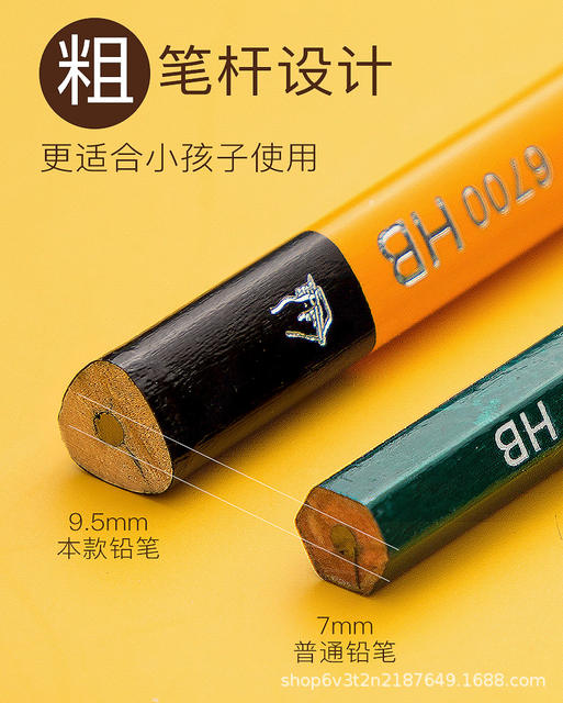 Chinese Pencil 6700 Large Triangle Thickened Beginner Writing Kidsren's Correction Grip Hb Thick Rod Student Practice Calligraphy 2B detail 9