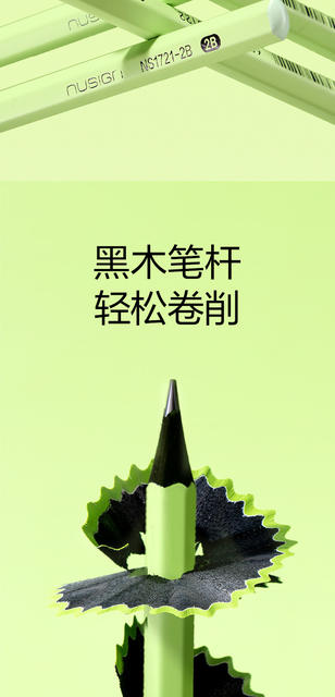 Deli New Sai Brand New Black Wood Small Green Barrel Writing Pencil for First and Second Grade Primary School Students and Kindergarten Beginners Hb2B detail 7