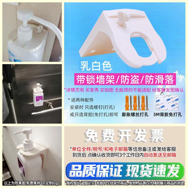 Hand Disinfection Rack Wash-free Hand Disinfection Gel Hanger Wash-free Hand Sanitizer Hanger Hospital Corridor Hospital Bed Armrest Fixing Frame detail 7