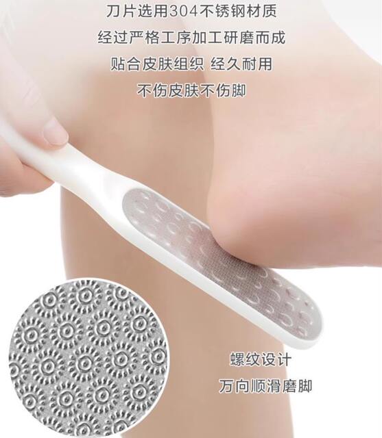 Foot Grinding Tool to Remove Dead Skin, Foot Scrubbing Board, Sole and Heel Pedicure Stone to Remove Calluses, Cuticle Scraper, Foot Grinder detail 4