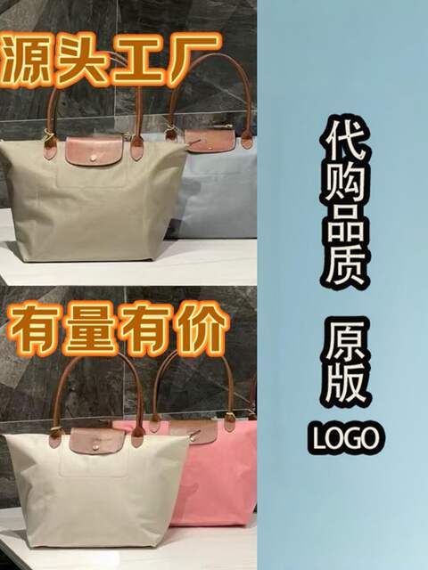 French Longchamp 70Th Anniversary Edition Shoulder Bag Tote Bag Dumpling Bag Mommy Bag Laptop Bag 2025 New Model detail 4