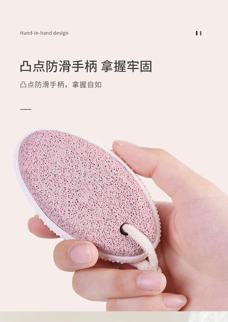 Chuanqi Er Foot Grinding Stone Foot Pedal File Foot Grinding Artifact to Remove Heel Dead Skin Calluses Pedicure Volcanic Pomice Rubbing Stone detail 4