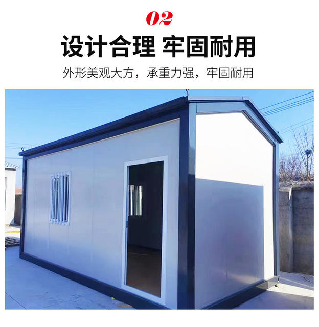 Shandong Quick-Assemble Container-Style Living Containers, Integrated Temporary Housing, Tourist Area Homestay Office Quick-Assemble Containers detail 6